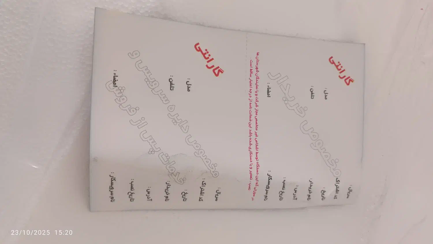 اجاق گاز|اجاق گاز و لوازم برقی پختوپز|رشت, آب و برق|دیوار