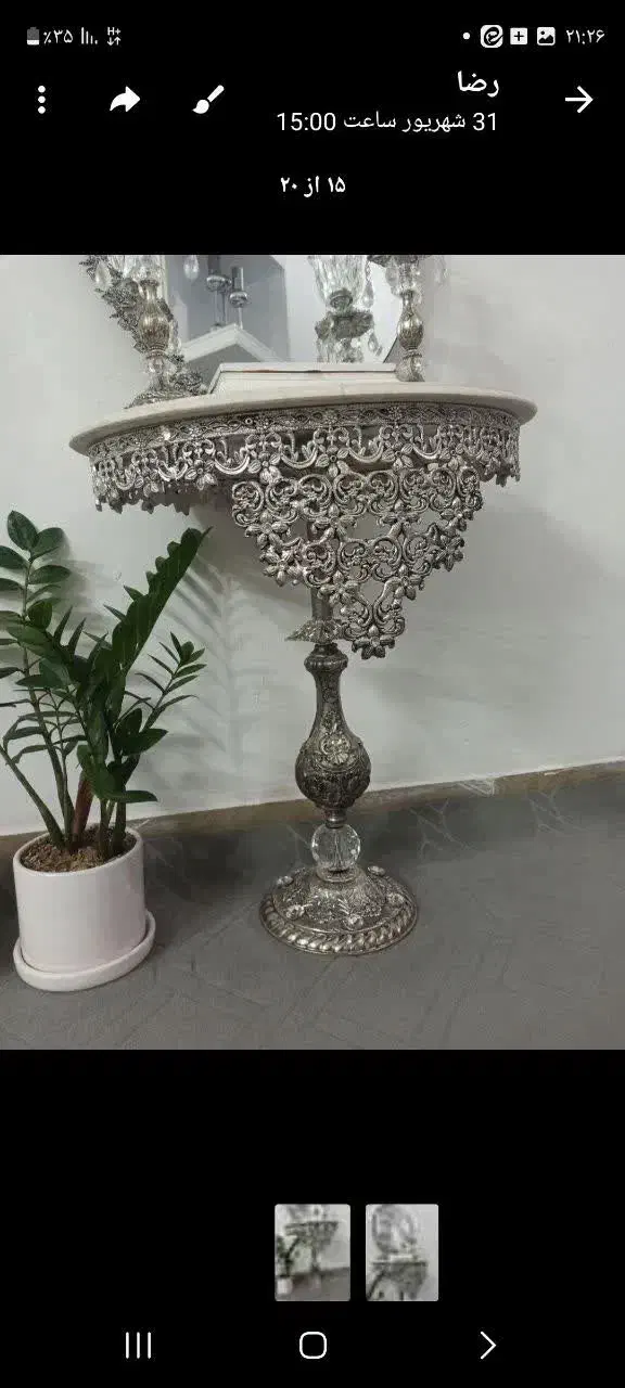 آینه شمدان|مبلمان خانگی و میز عسلی|بروجرد, |دیوار