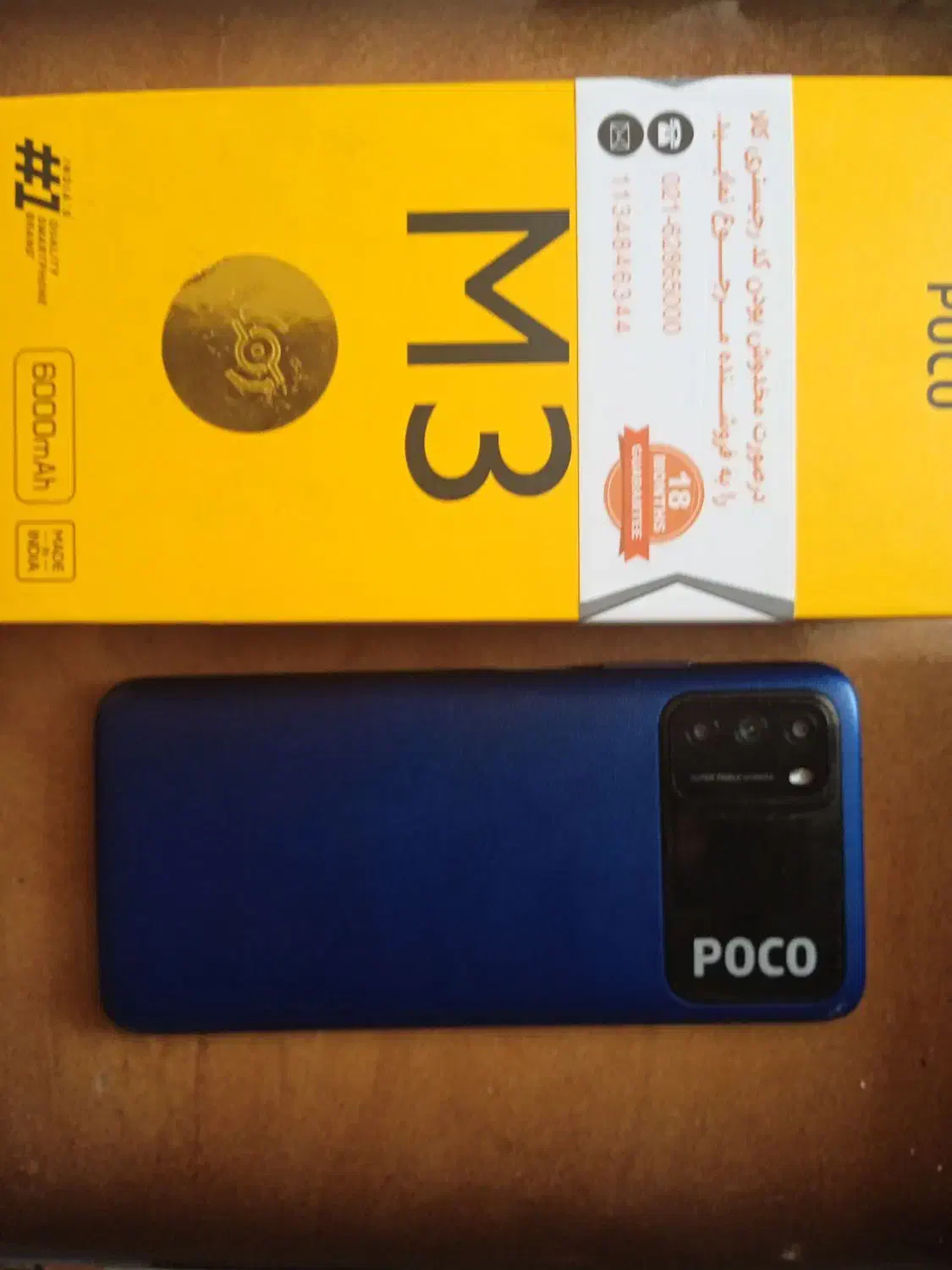 گوشی شیائومی poco m3|موبایل|شیراز, رکن‌آباد|دیوار