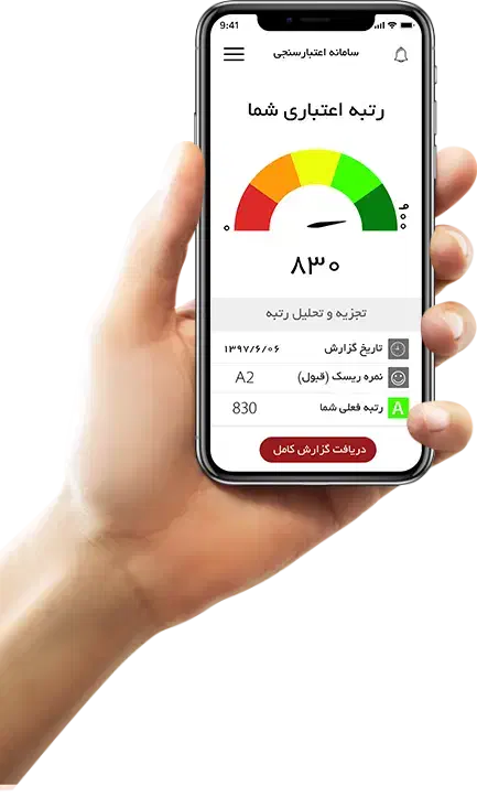 خریدار ضامن وام مهربانی باچک دیجیتال|خدمات مالی، حسابداری، بیمه|فسا, |دیوار