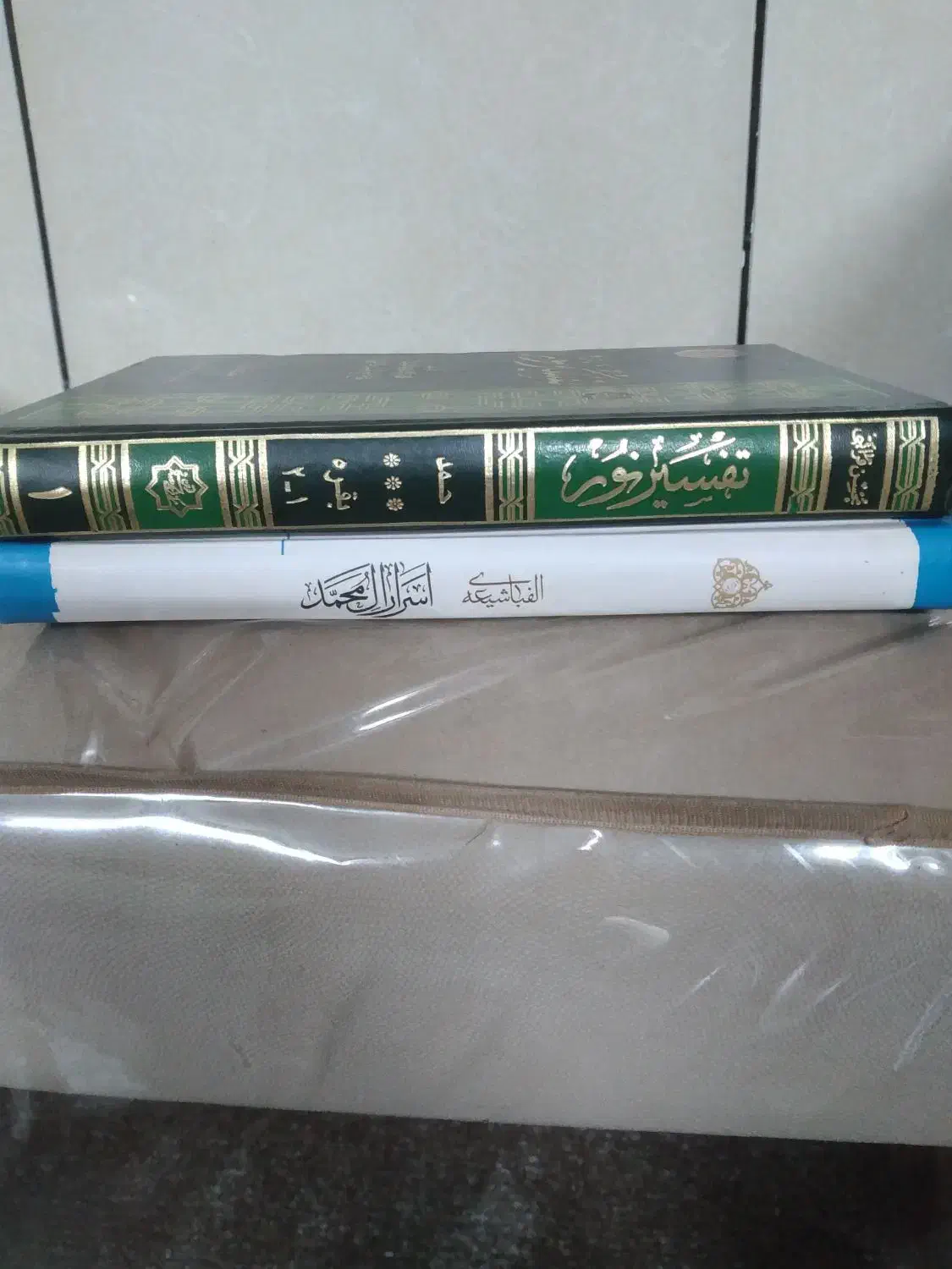 کتاب تفسیر نور والفبای شیعه|کتاب و مجله مذهبی|قم, باجک یک|دیوار