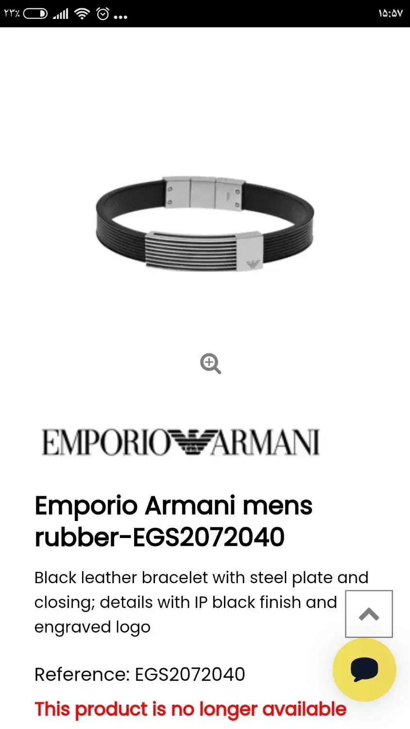دستبند EMPORIO ARMANI مردانه اصل|جواهرات|قزوین, |دیوار