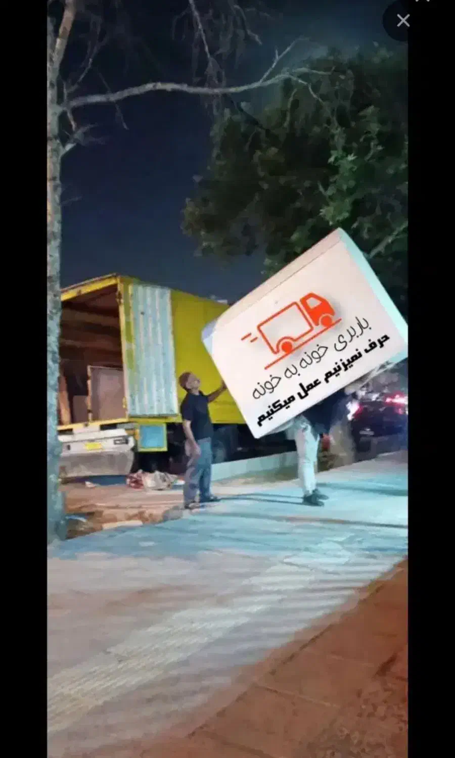 اسباب کشی (اتوبار سعدی)باربری پک بسته بندی حرفه ای|خدمات حمل و نقل|شیراز, شهرک پرواز|دیوار