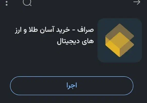 پول رایگان واقعی توضیحات بخونید|کارت هدیه و تخفیف|شیراز, شهرک مطهری|دیوار