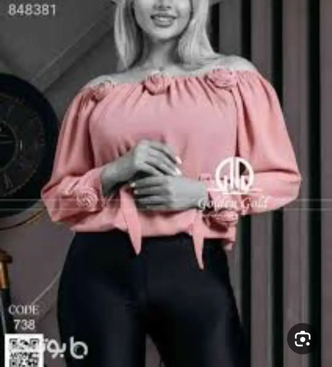 شومیزنو|لباس|اردبیل, |دیوار