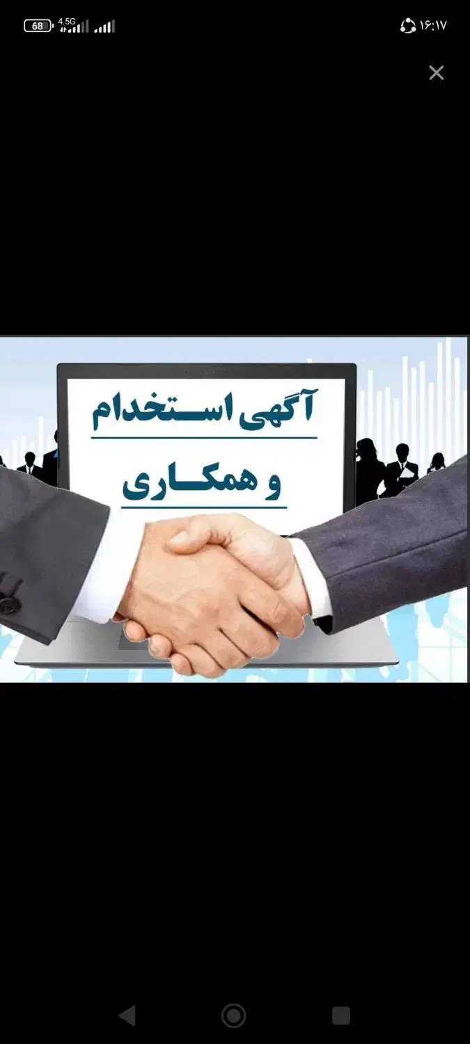 تعمیرگاه تراکتور|خدمات پیشه و مهارت|سراب, |دیوار