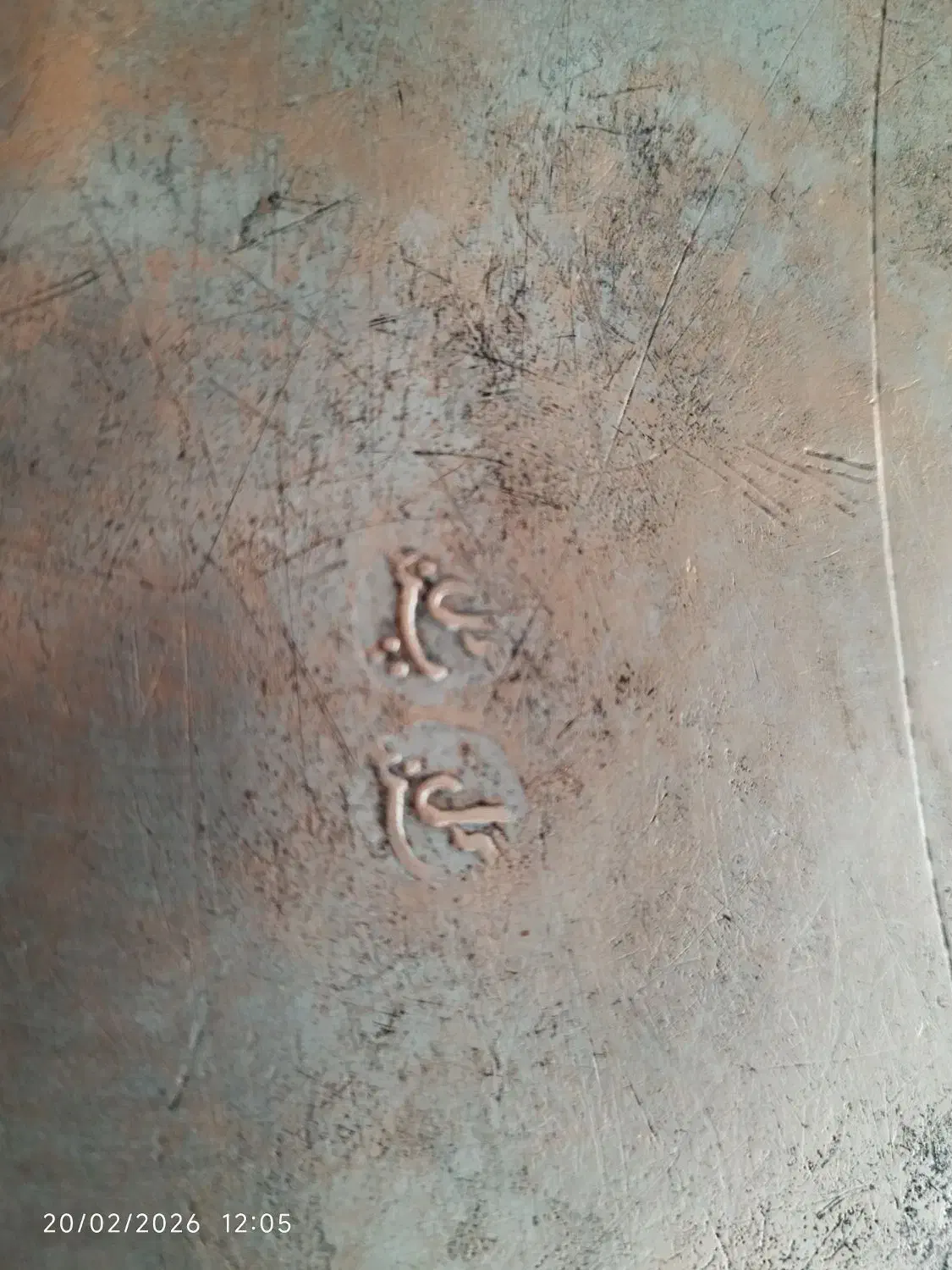 سینی مسی|کلکسیون اشیاء عتیقه|ملایر, |دیوار