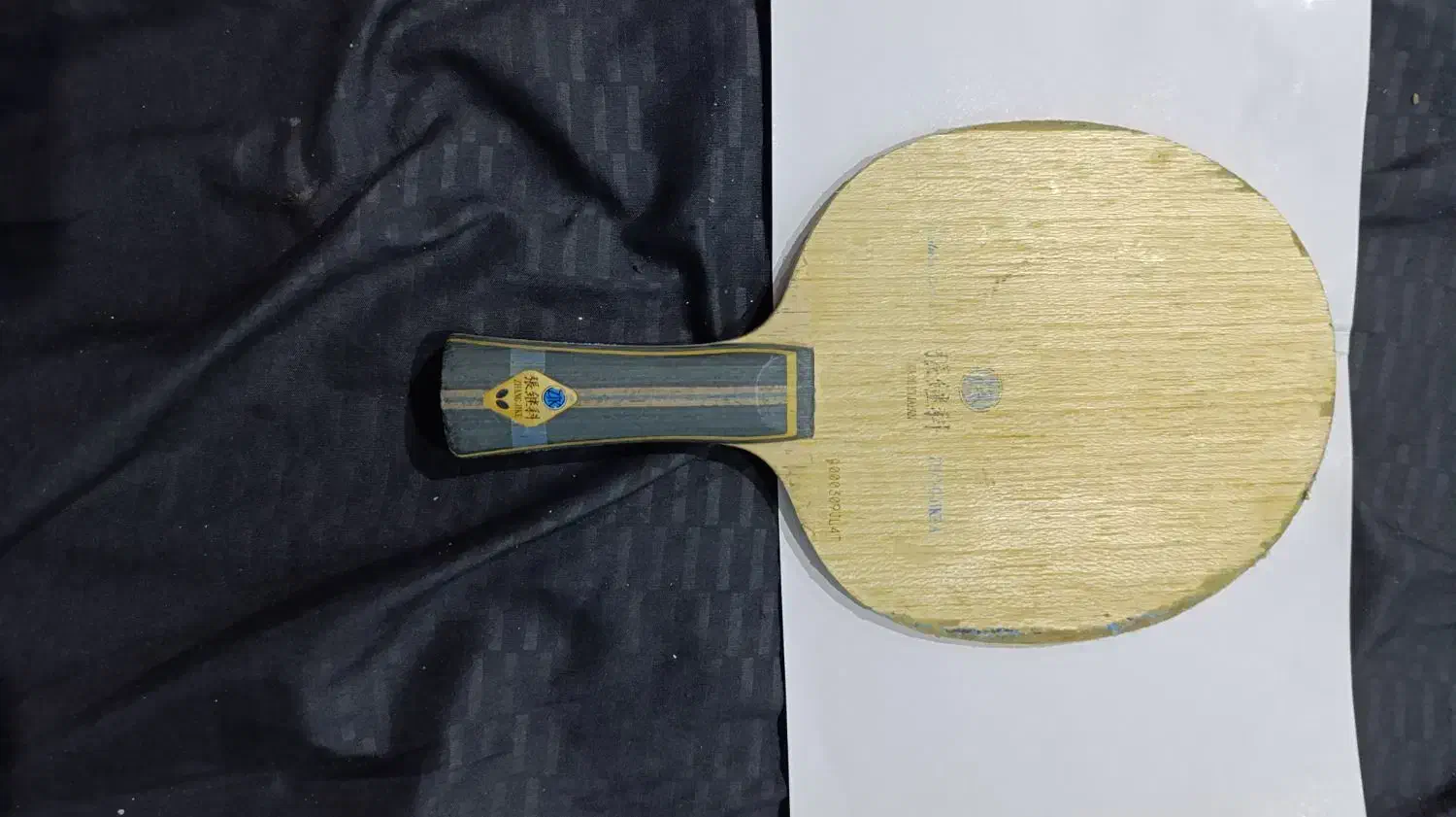 چوب پینگ پنگ مدل ژان ژیکه|ورزش‌های توپی|اراک, |دیوار