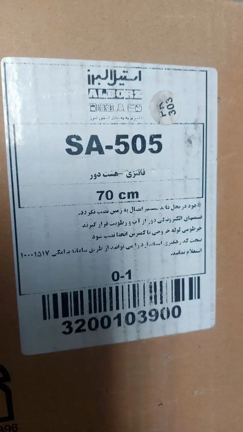 هود استیل البرز زیر قیمت بازار|هود|شیراز, کوشک میدان|دیوار