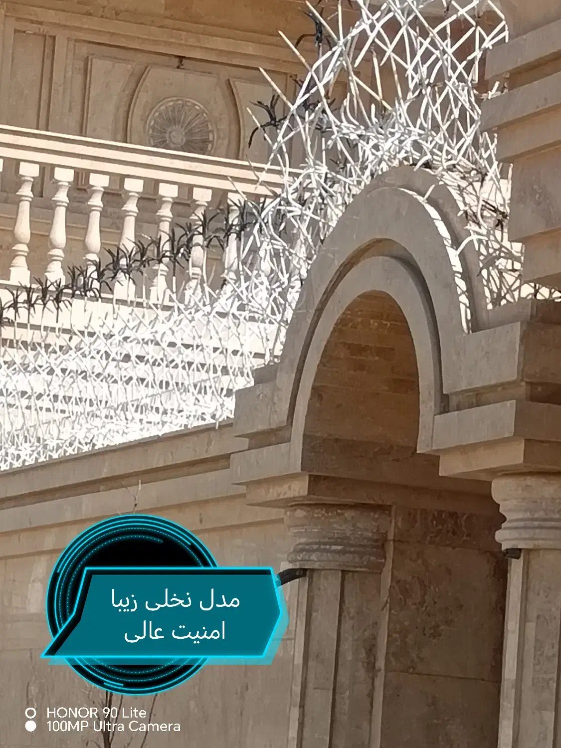 نرده راه‌پله و حفاظ روی دیوار|خدمات پیشه و مهارت|نجف‌آباد, گلدشت|دیوار