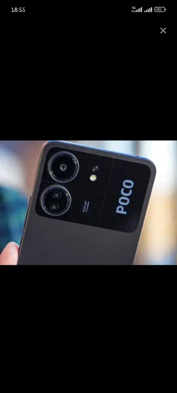 پوکو c65|موبایل|تهران, الهیه|دیوار