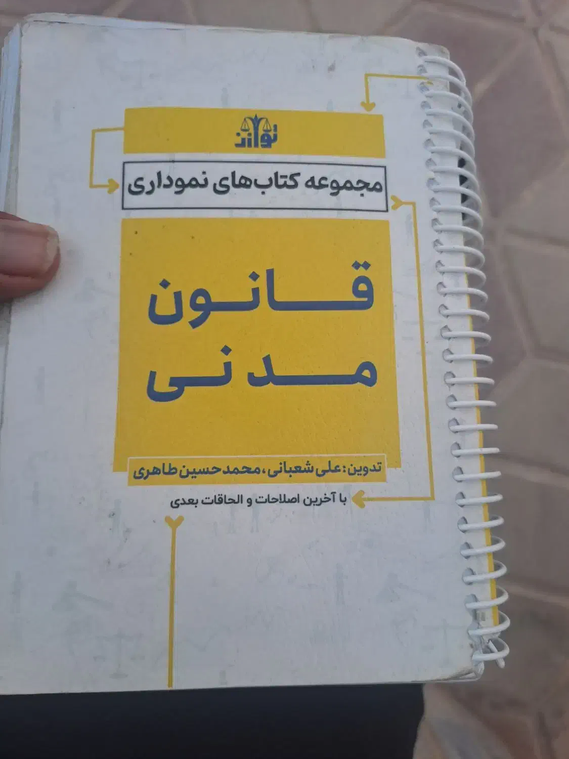 مشاوره حقوقی در انواع دعاوی به صورت رایگان|خدمات مالی، حسابداری، بیمه|اهواز, زیتون کارمندی|دیوار