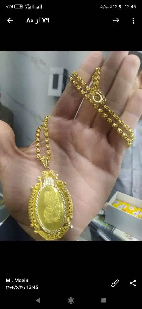 زنجیر و پلاک طلا|جواهرات|کوهدشت, |دیوار