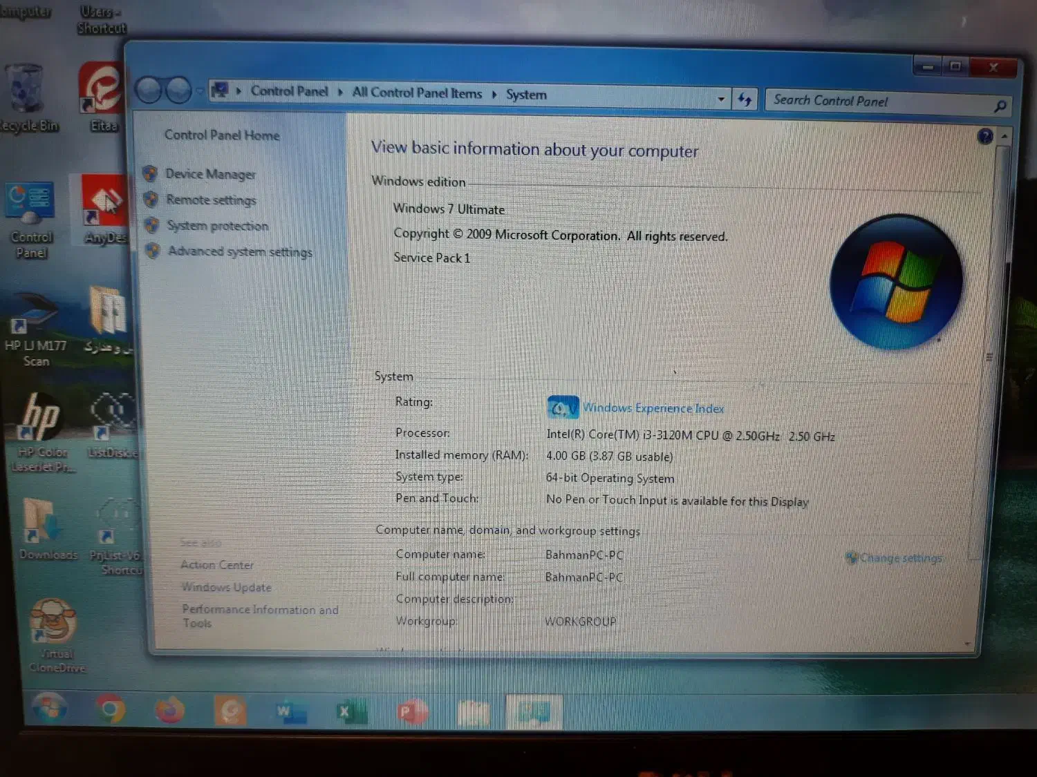 لپتاپ|رایانه همراه|مشهد, راهنمایی|دیوار