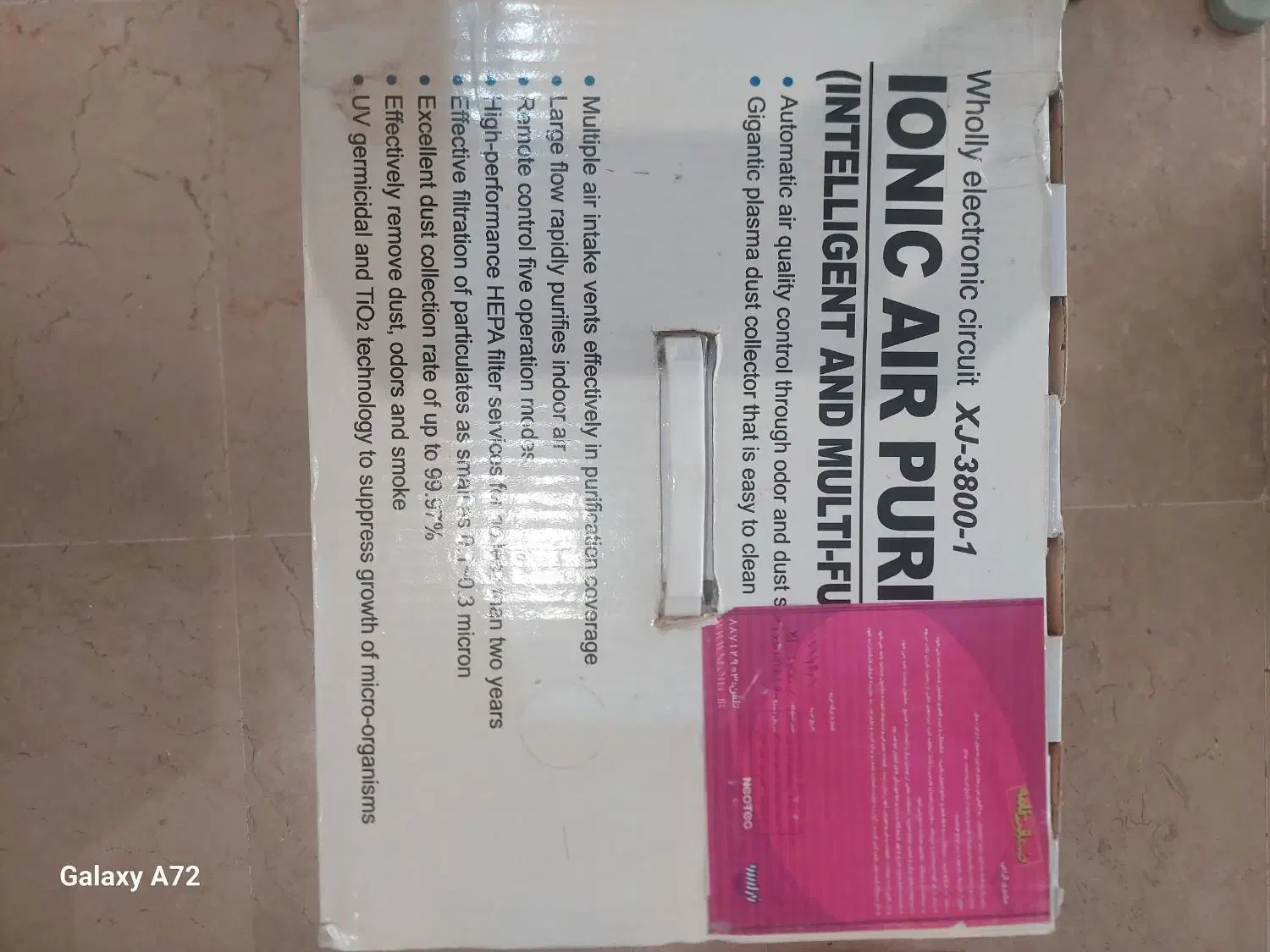 دستگاه تصویه هوا Neo - Tec مدل XJ-3800-1|پنکه و تصفیهکنندهٔ هوا|تهران, توحید|دیوار