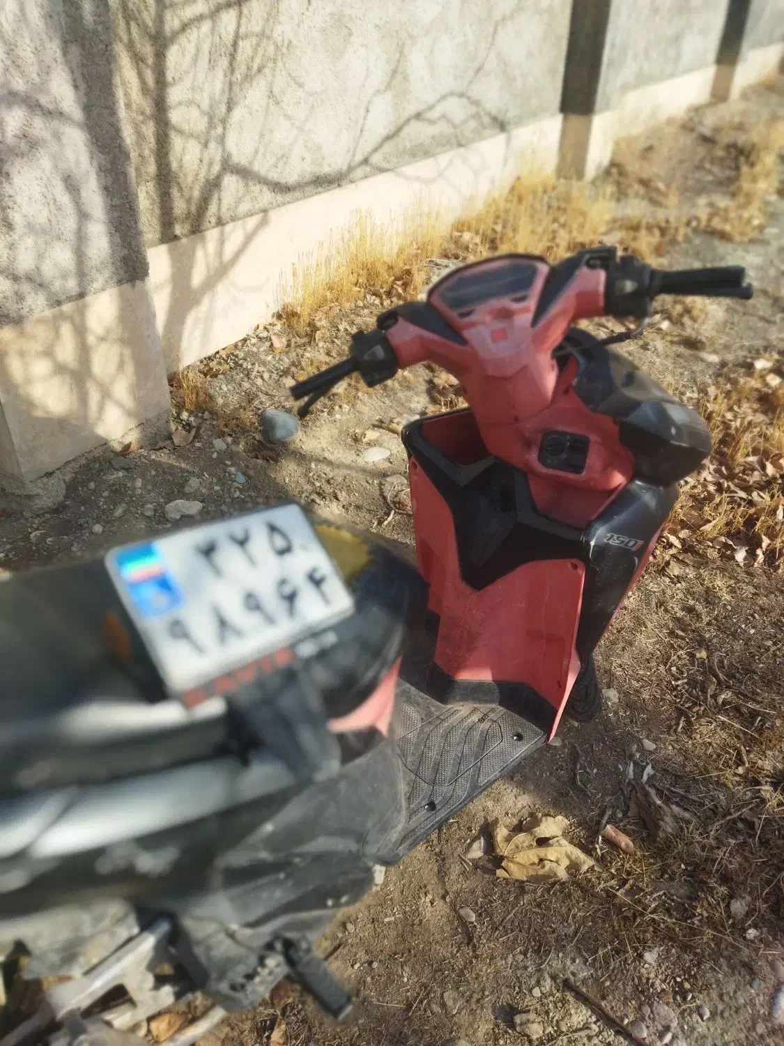 پیدا شده|اشیا|فردیس, دهکده|دیوار