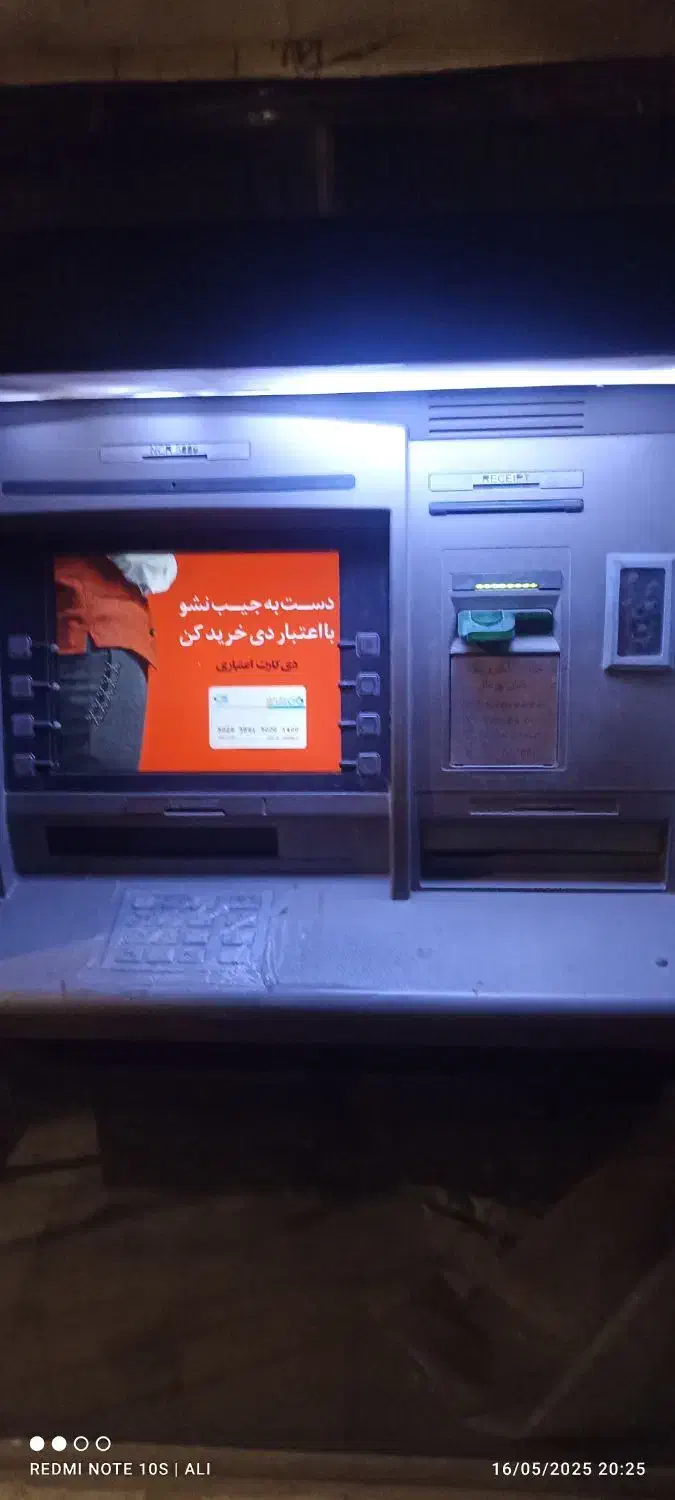 فروش دستگاه عابر بانک|ماشین‌آلات صنعتی|پاکدشت, پاکدشت (مامازند)|دیوار
