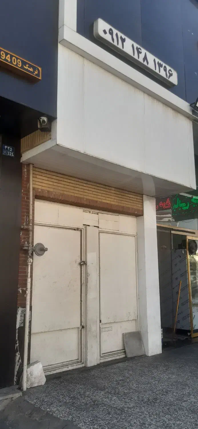 رهن واجاره سالن وانباری و دفترفاز۲ اندیشه|اجارهٔ مغازه و غرفه|ملارد, |دیوار