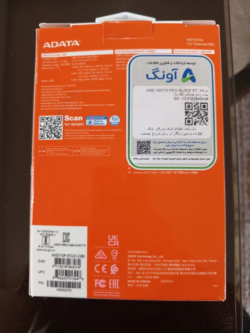 HD710 pro 5TB ADATA|قطعات و لوازم جانبی رایانه|تهران, دهم فروردین|دیوار