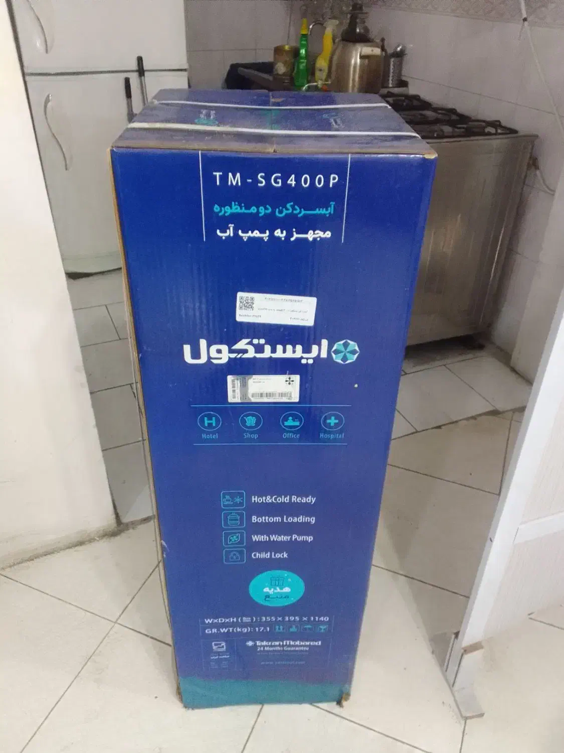 آبسرد کن ایستکول آکبند|آبسردکن و تصفیه آب|کرج, گوهردشت|دیوار