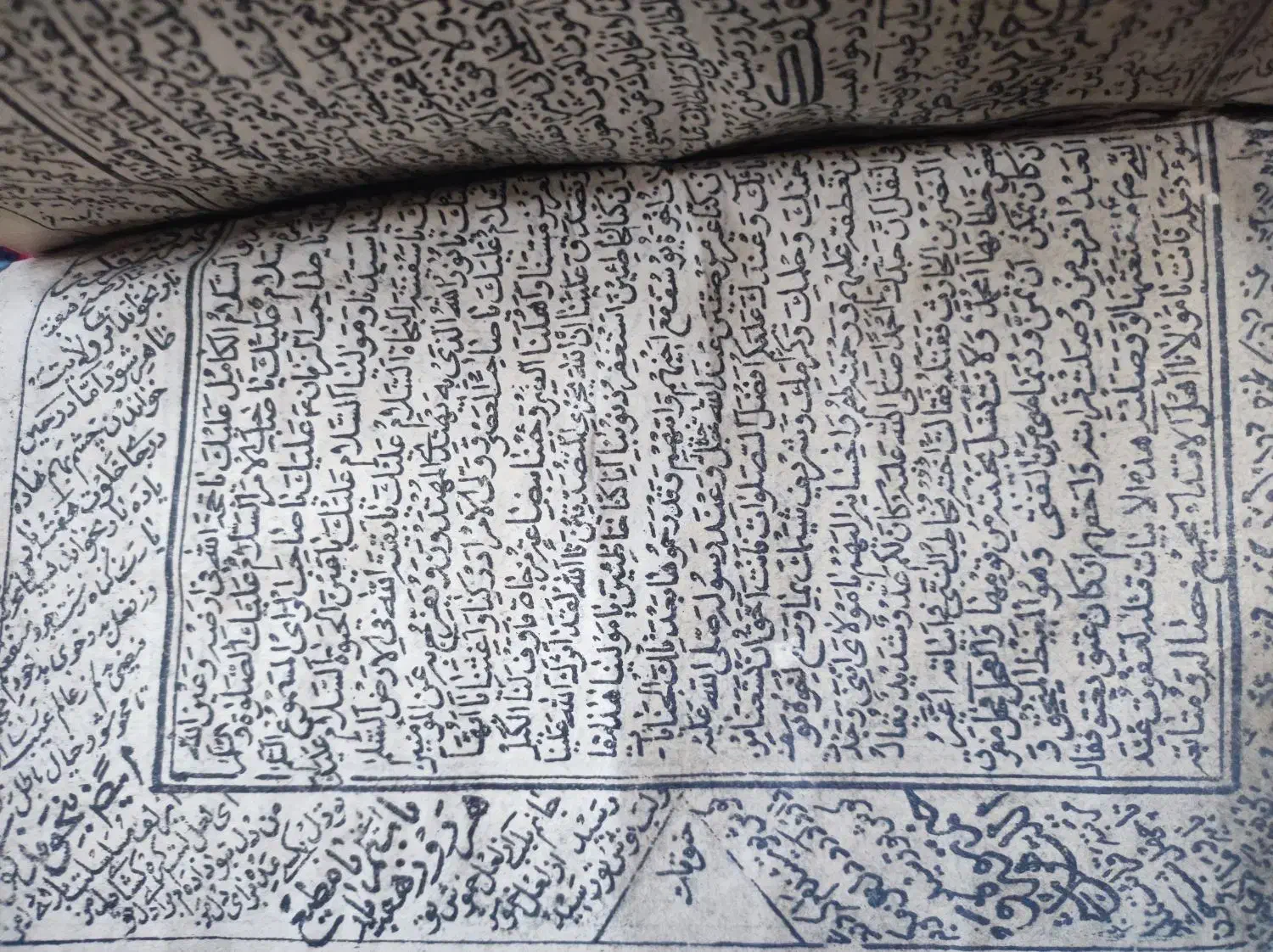 کتاب مجمع دعوت الکبیر|کتاب و مجله مذهبی|سلماس, |دیوار