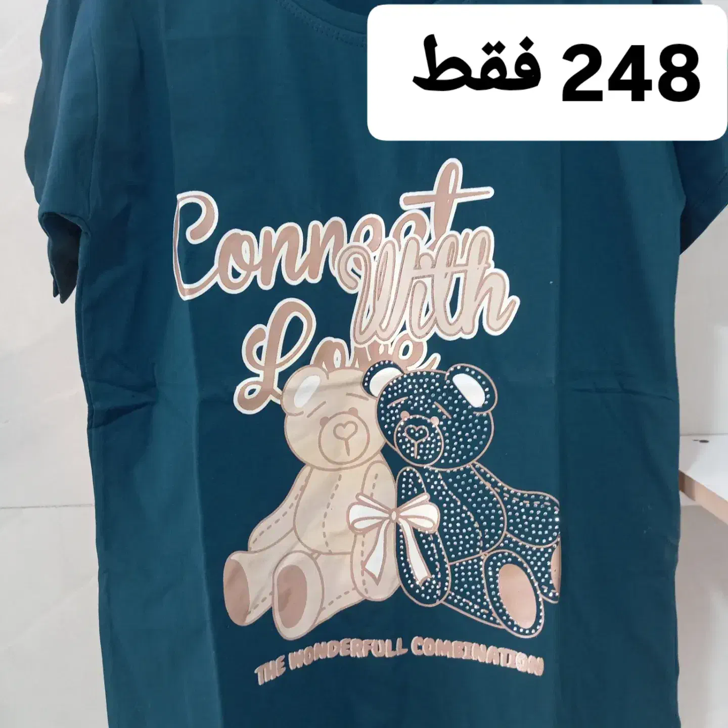 لباس زنانه|لباس|نی‌ریز, |دیوار