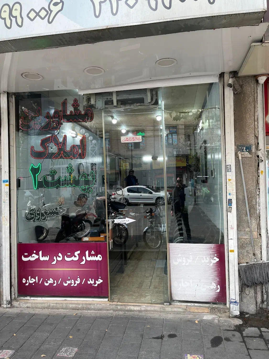 44 متر مغازه نبرد جنوبی پاخور|اجارهٔ مغازه و غرفه|تهران, ائمه اطهار|دیوار