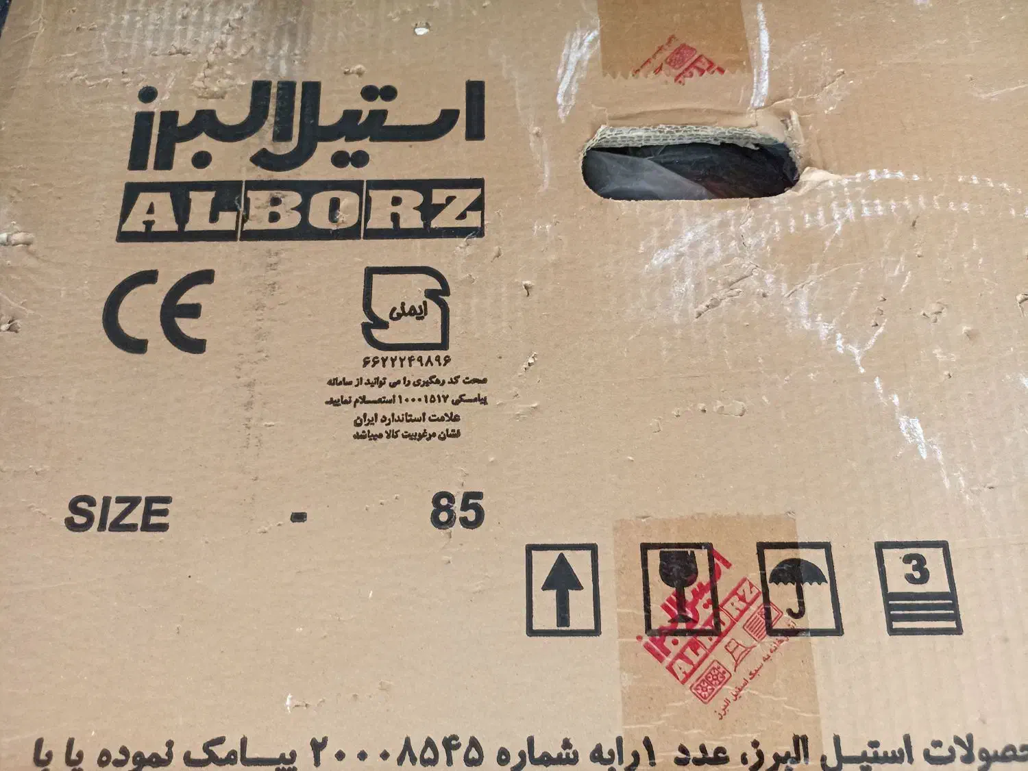 فروش هود آشپزخانه استیل البرز|هود|شیراز, ده پیاله|دیوار