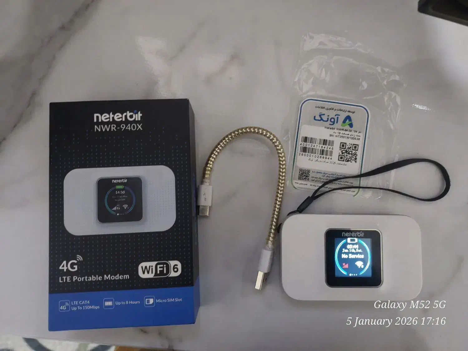 مدم جیبی|مودم و تجهیزات شبکه|نورآباد, |دیوار