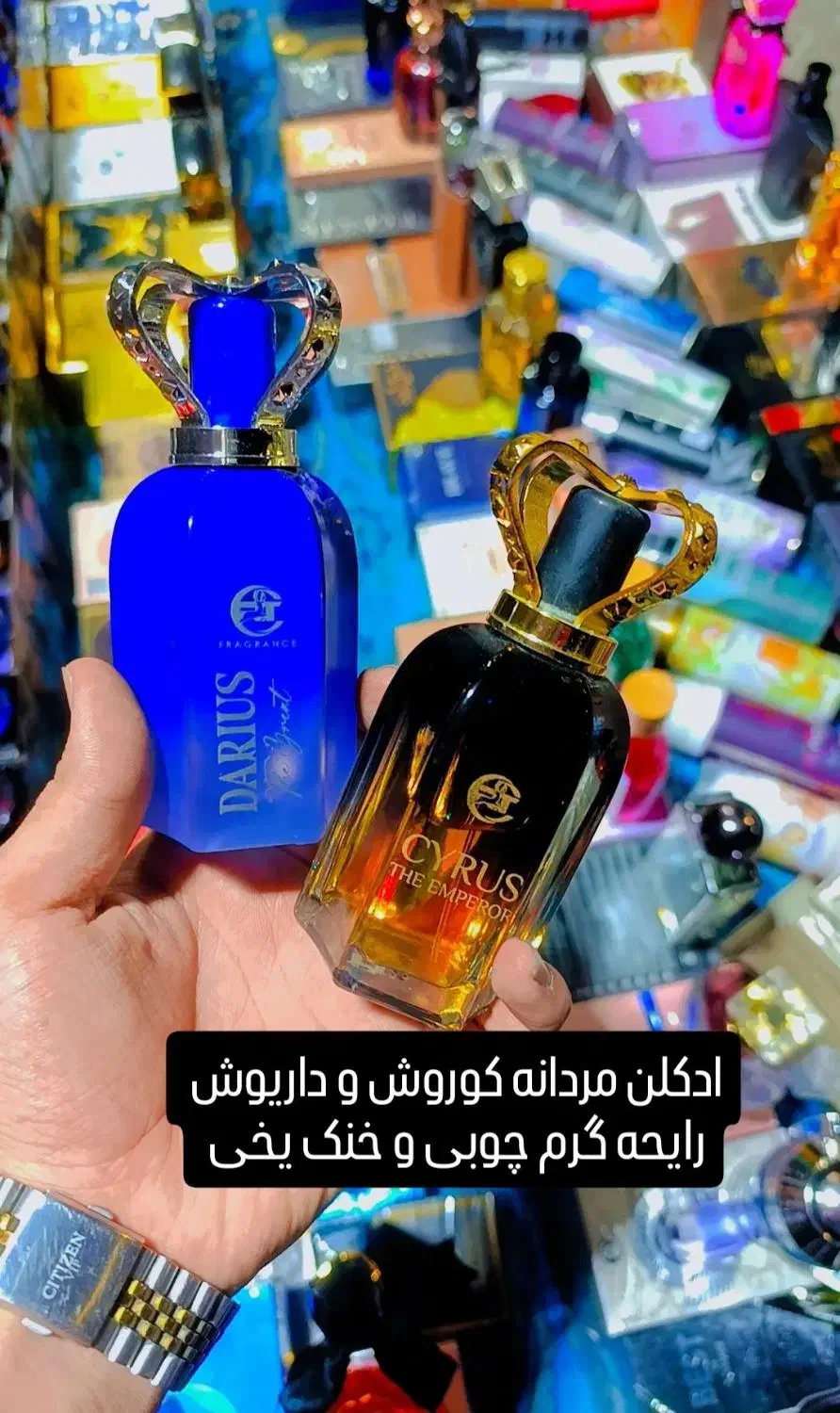 عطر و ادکلن علی پرفیوم|آرایشی، بهداشتی، درمانی|جهرم, |دیوار