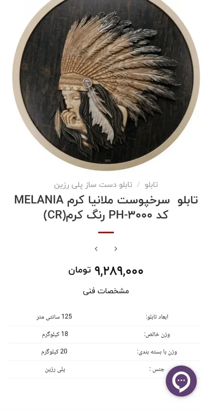 تابلو لوتوس|تابلو، نقاشی، عکس|اندیشه, شهرک کوثر|دیوار