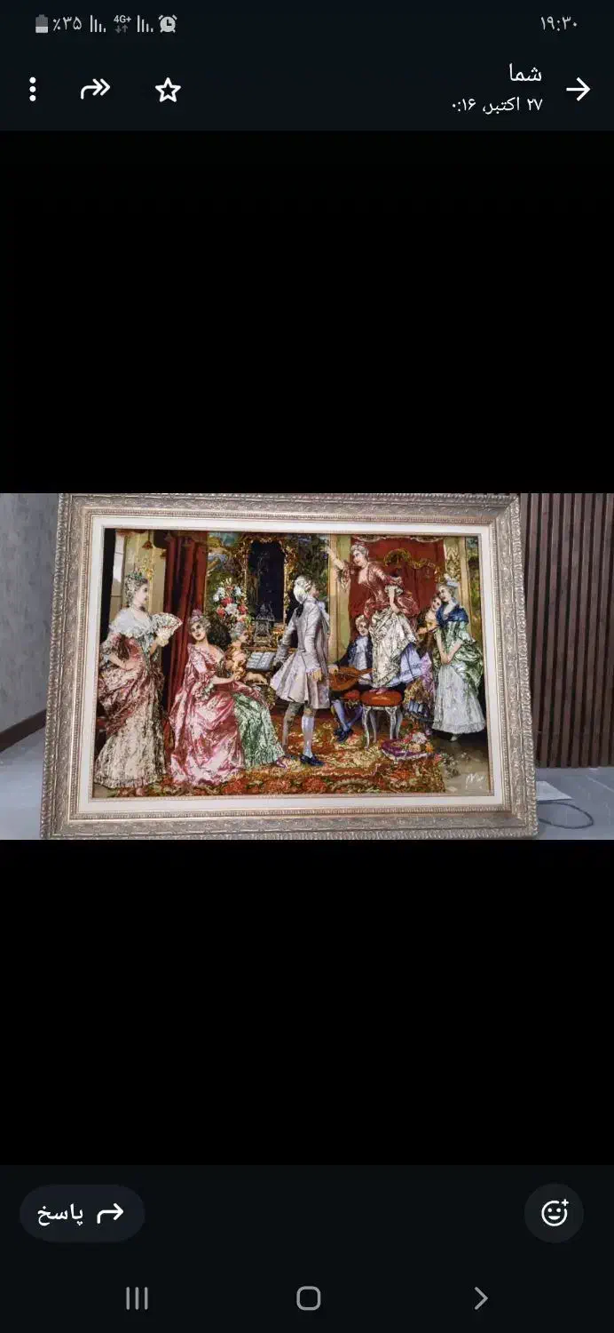 تابلوفرش دستبافت نو|تابلو فرش|مشهد, امیر المومنین|دیوار