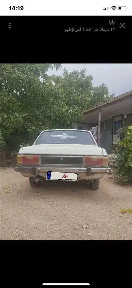 سواری پیکان|خودرو سواری و وانت|بن, |دیوار