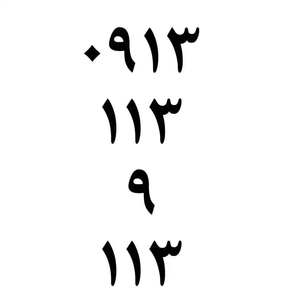 معاوضه خط رند با ویلا یا زمین شمال|سیمکارت|سرخرود, |دیوار