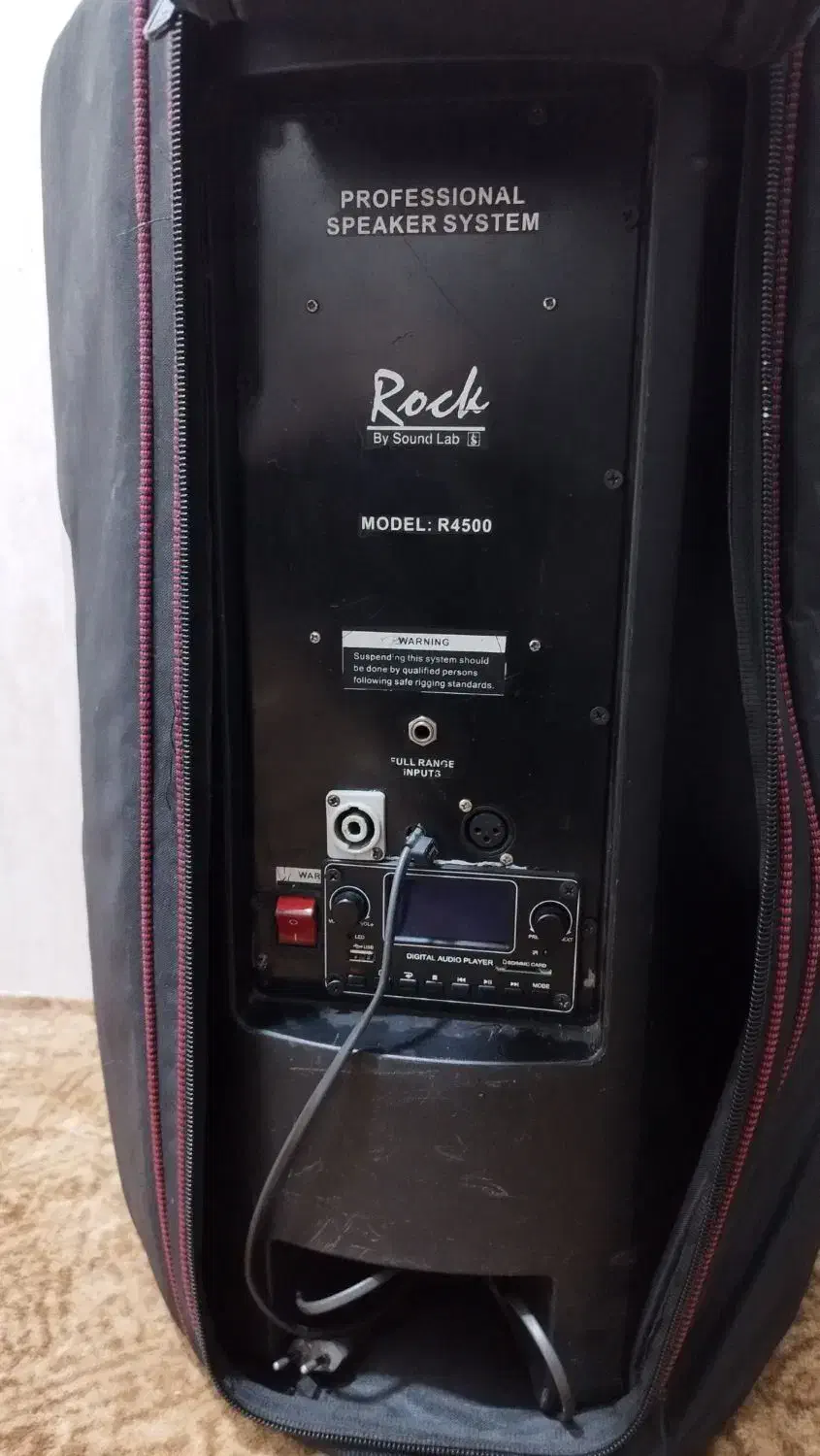 باند مجلسی اکتیو برقی|سیستم صوتی خانگی|آبپخش, |دیوار