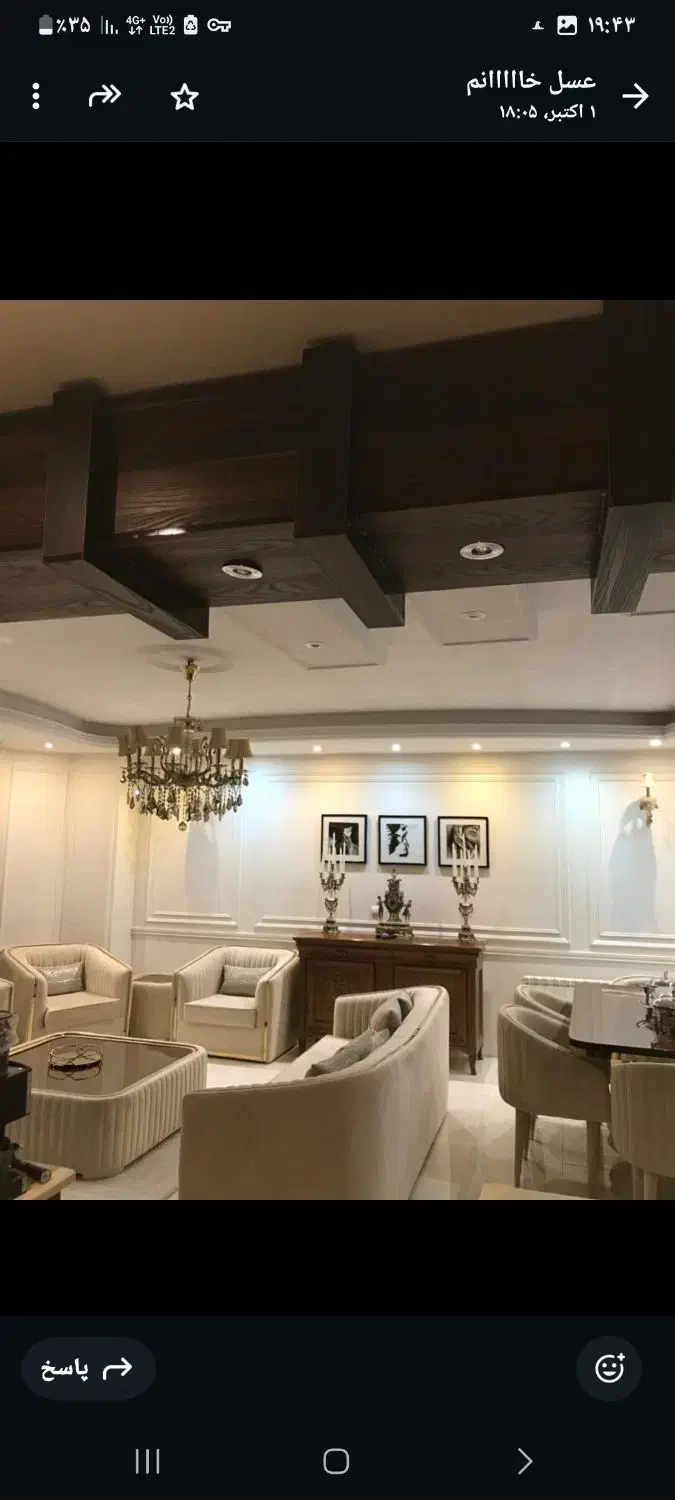 مبلمان|مبلمان خانگی و میز عسلی|اسلامشهر, شهرک الهیه|دیوار