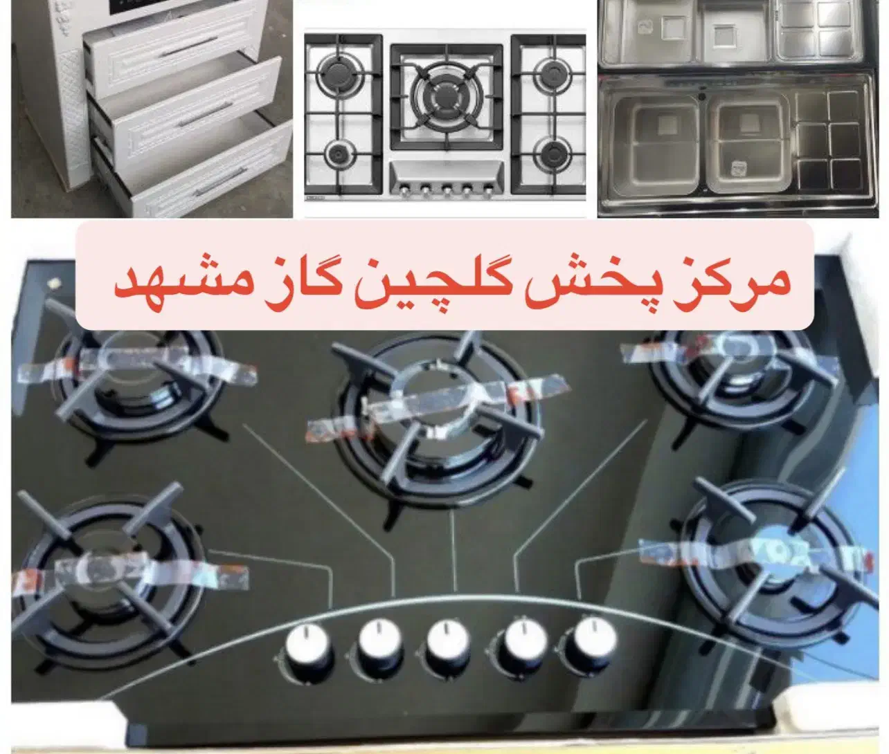 هود/گاز رومیزی /اجاق/ طرح فر چکی/چکی مدل ps90|اجاق گاز و لوازم برقی پخت‌وپز|مشهد, نوید|دیوار