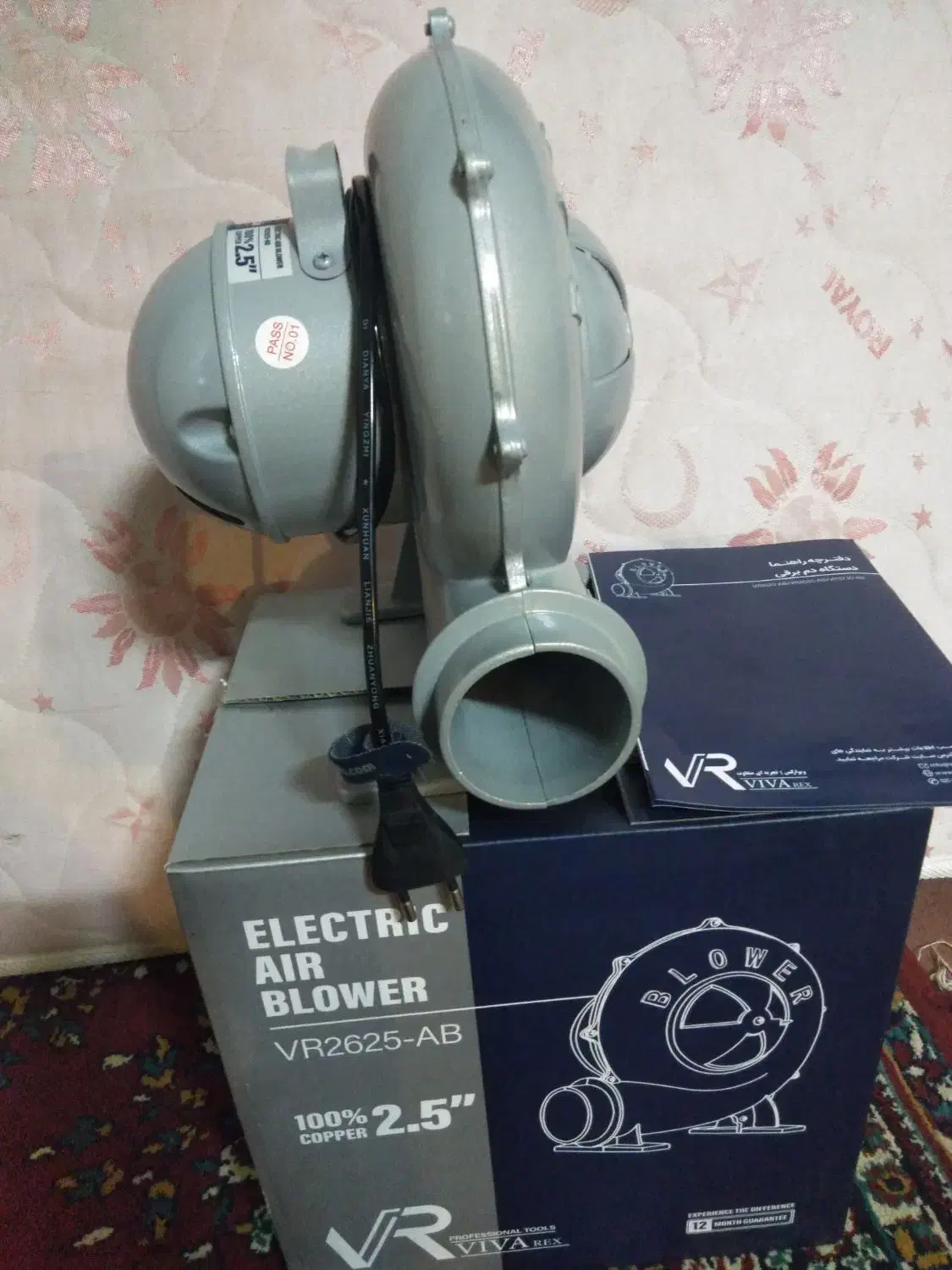 فن دمنده برقی نو|پنکه و تصفیه‌کنندهٔ هوا|اردبیل, |دیوار