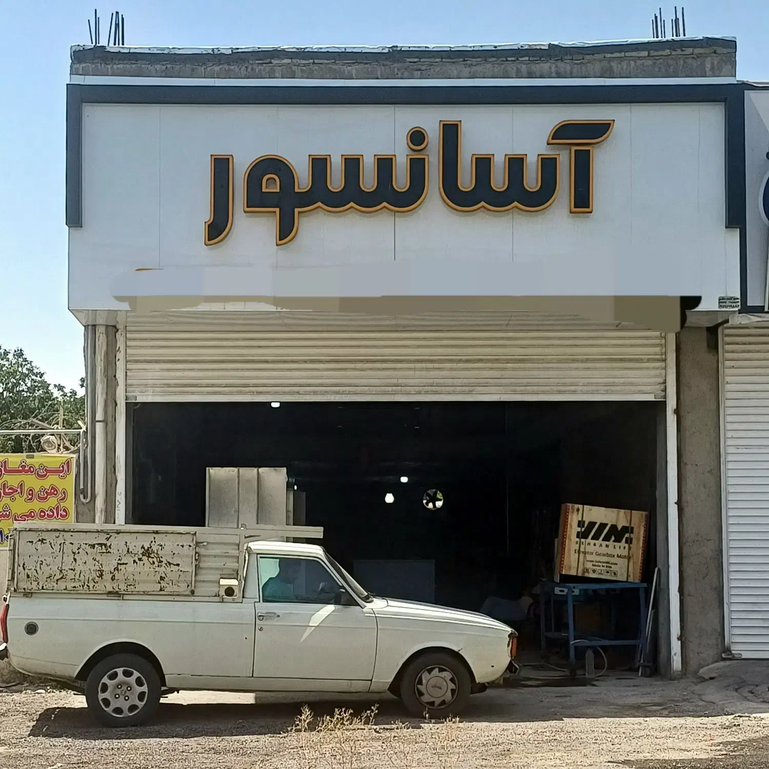 اجاره مغازه ۲۲۰ متری محمدشهر|اجارهٔ مغازه و غرفه|محمدشهر, محمدشهر|دیوار