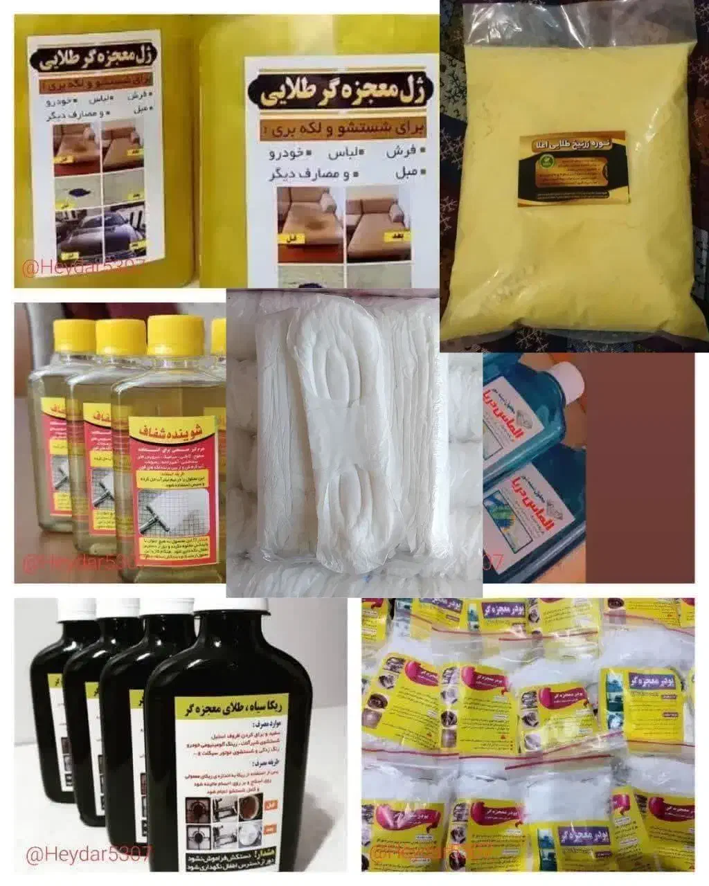 نوره .پودرمعجزه و...|مواد شوینده و دستمال کاغذی|اسفرورین, |دیوار