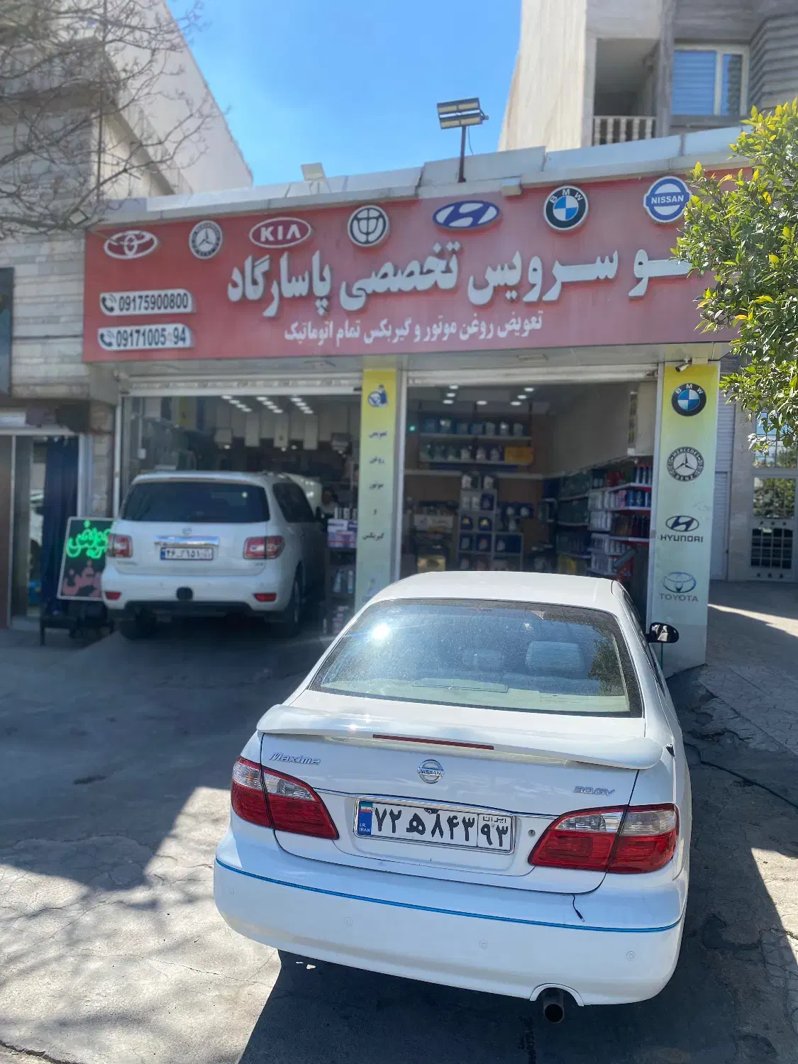 فروش تابلو تعویض روغنی حروف برجسته و ال ای دی|فروشگاه و مغازه|شیراز, فرهنگ شهر|دیوار