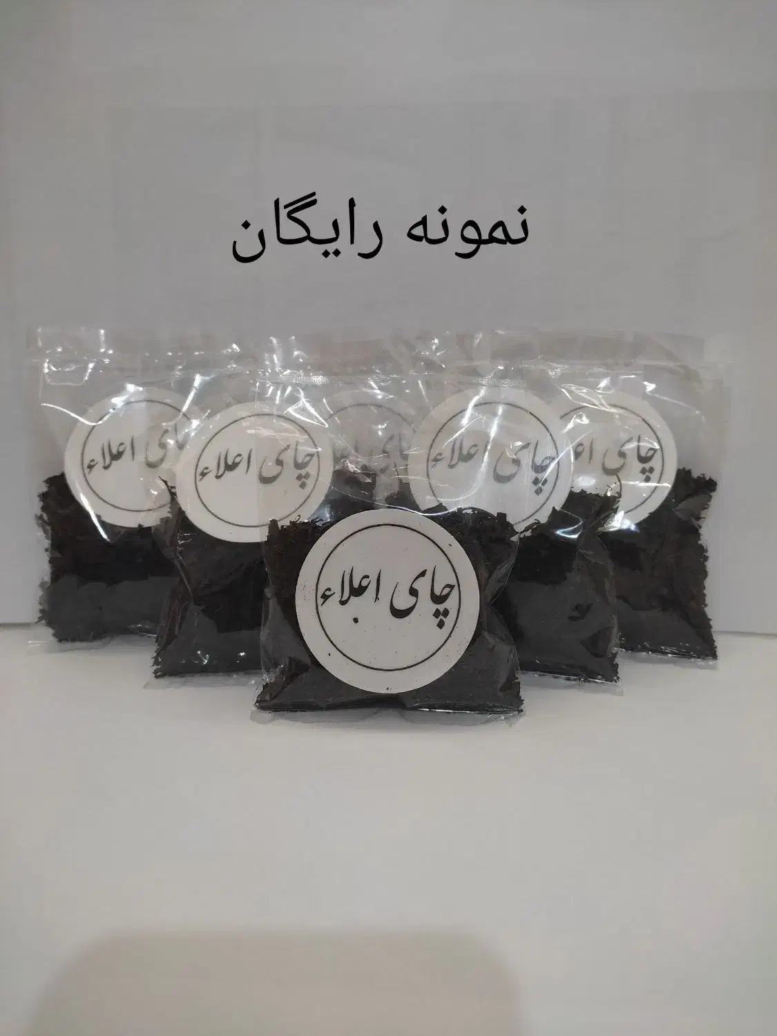 چای ایرانی اعلا|خوردنی و آشامیدنی|قم, عمار یاسر|دیوار