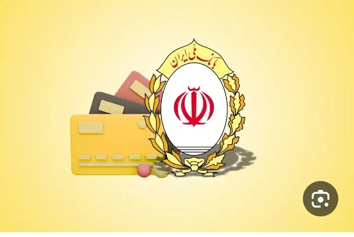 ضامن وام|خدمات مالی، حسابداری، بیمه|سقز, |دیوار