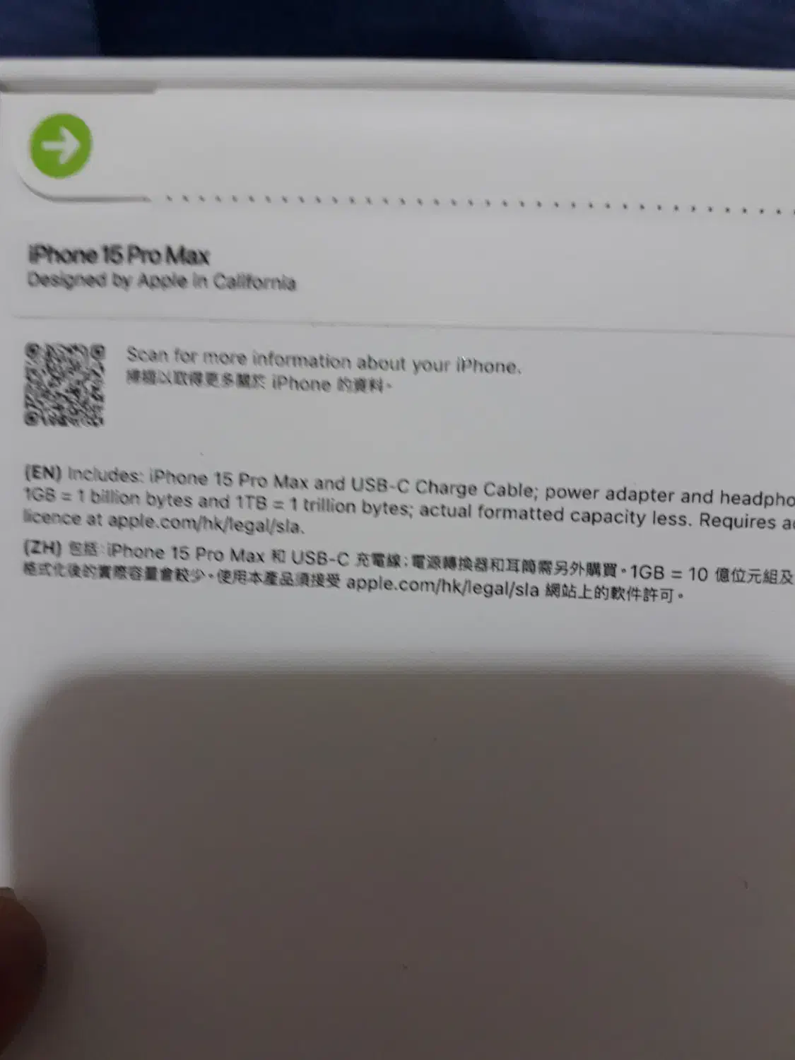 فروش گوشی آیفون۱۵ پرومکس ریجستر نشده|موبایل|ابهر, |دیوار