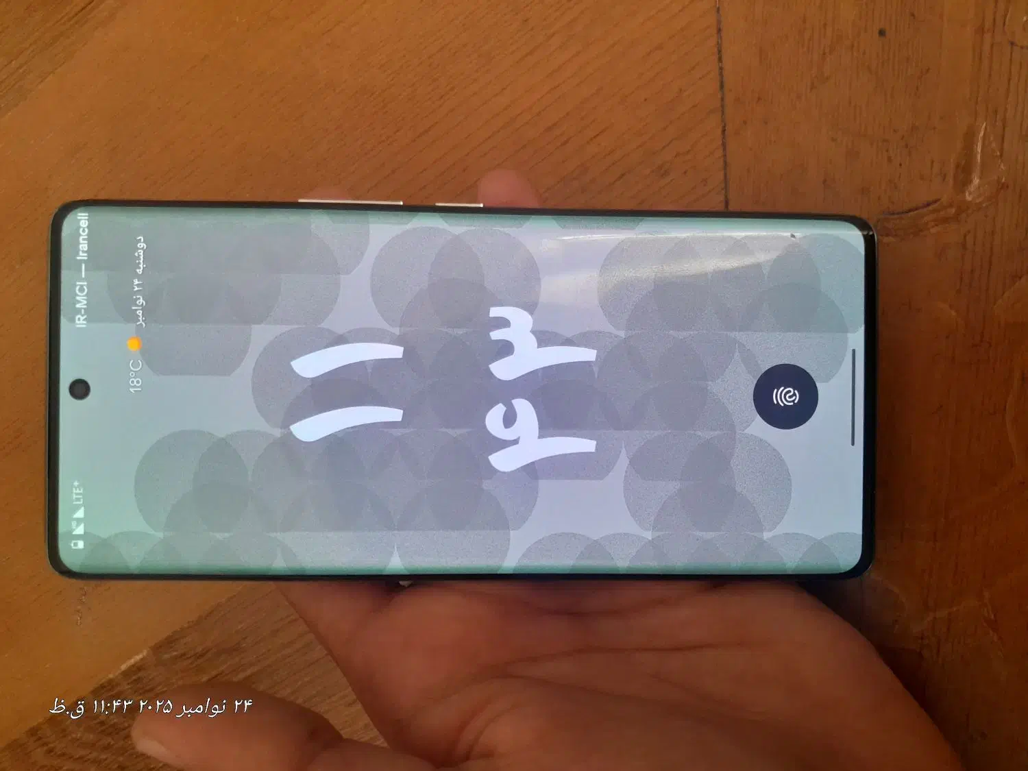 گوشی داریا باند 1 5g 256 R8|موبایل|زابل, |دیوار