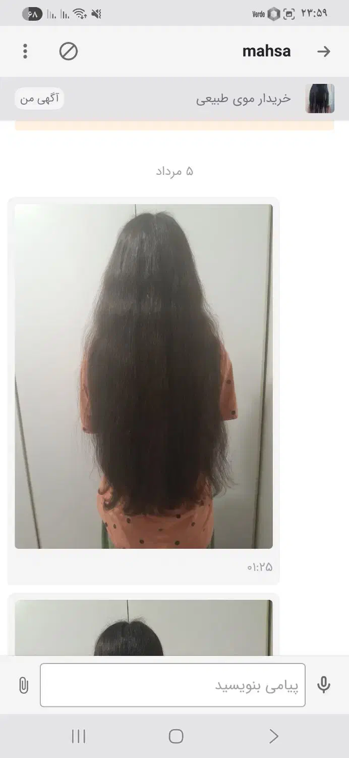 فروش موی طبیعی|آرایشی، بهداشتی، درمانی|الوند, |دیوار