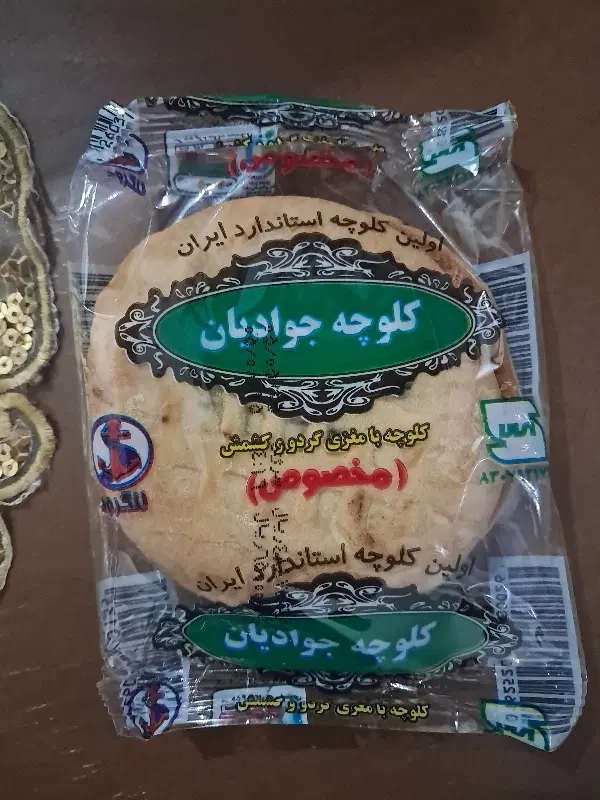 کلوچه جوادیان گردویی و کشمشی گردیویی . نرم و تازه|خوردنی و آشامیدنی|تهران, نیروی هوایی (پیروزی)|دیوار