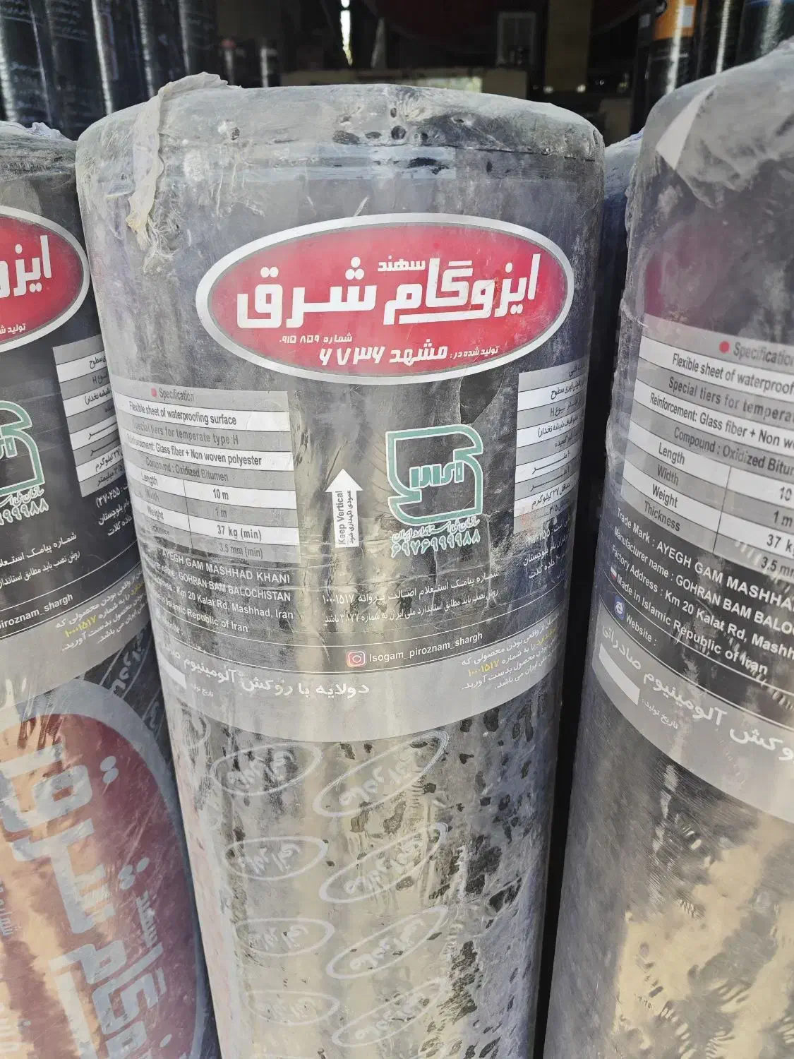 پخش تولیدکننده ایزوگام نصب مشاور فروش قیمت کارخانه|خدمات پیشه و مهارت|مشهد, ایثارگران|دیوار