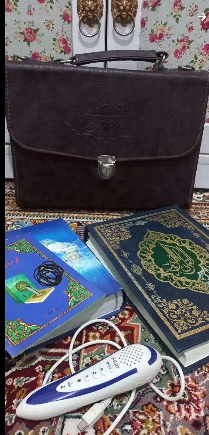 قلم قرآنی با تمام وسایل‌ در حد نو|کتاب و مجله مذهبی|خرم‌آباد, |دیوار