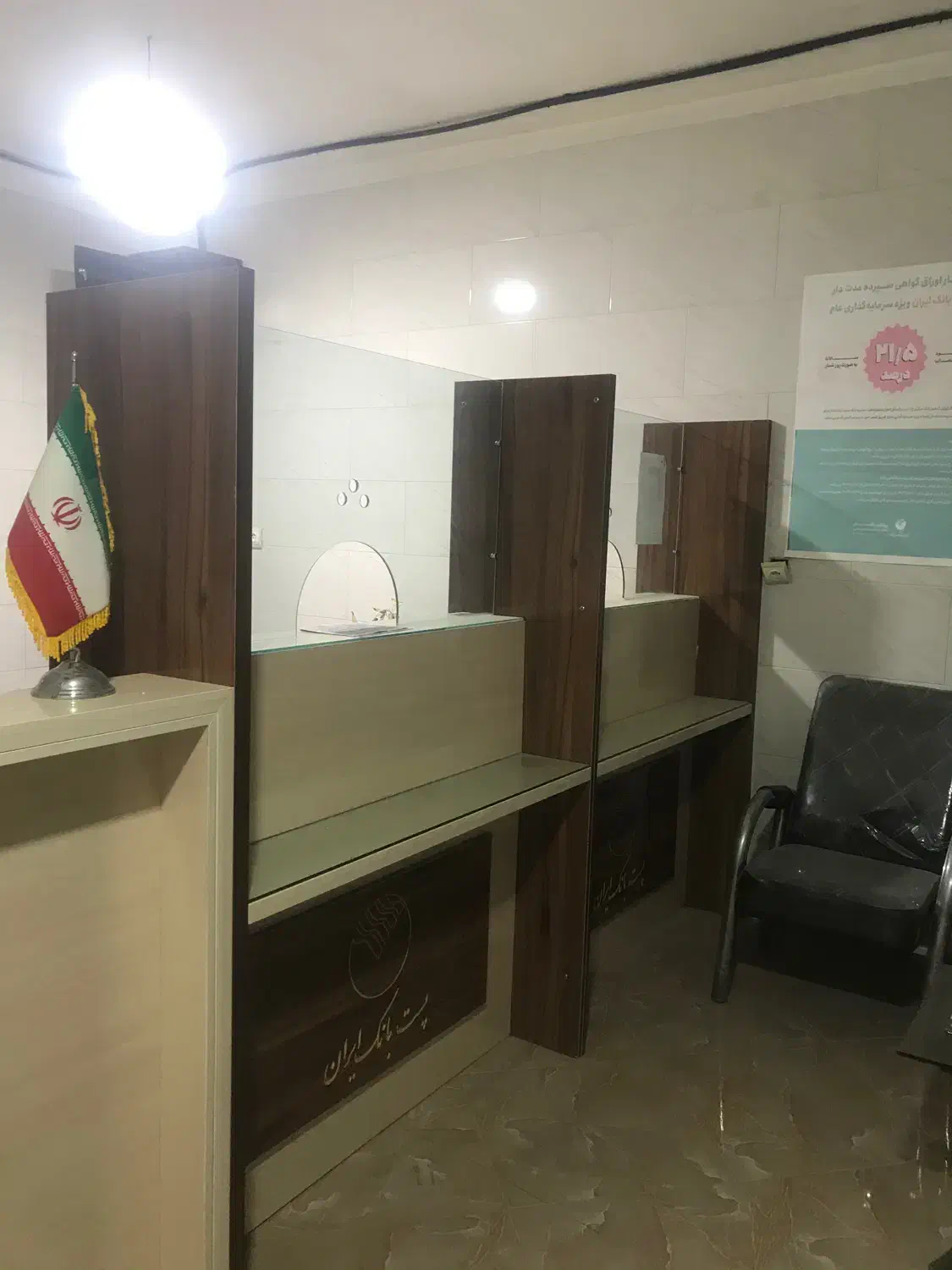کانتر|دفتر کار|بندرعباس, |دیوار